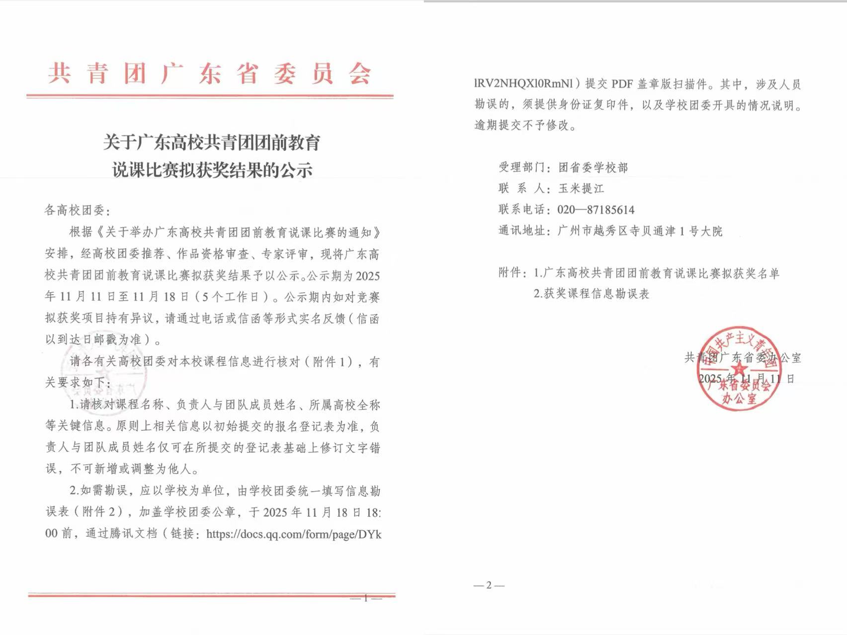 87fa7510d965f7bec0f67edde870015c.jpg 87fa7510d965f7bec0f67edde870015c.jpg