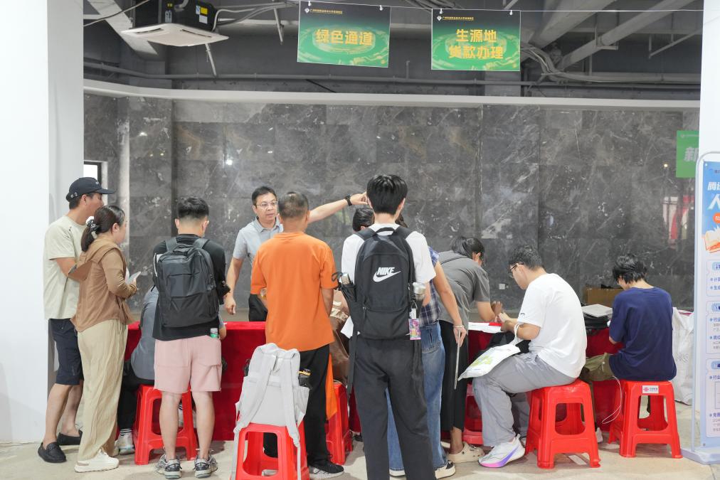 绿色通道 绿色通道