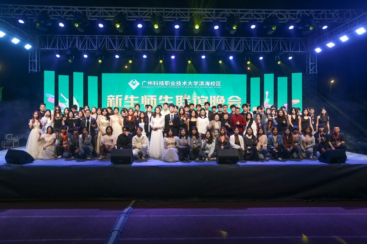 师生联谊.jpeg 师生联谊.jpeg