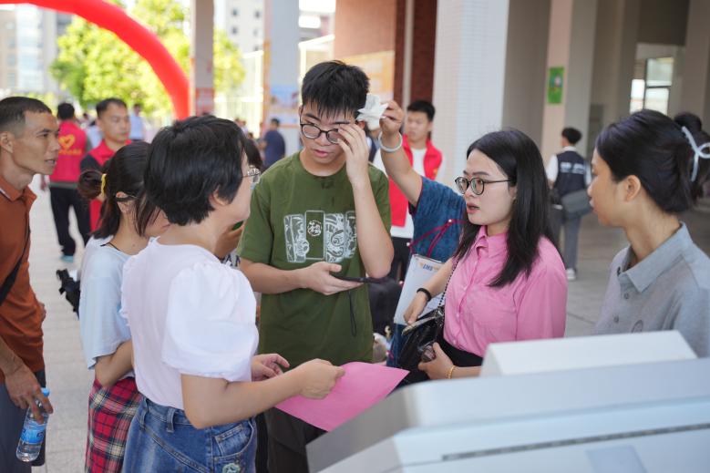 一站式报到 一站式报到