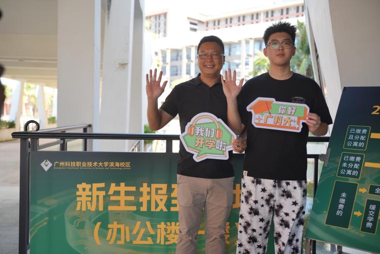 新同学2 新同学2