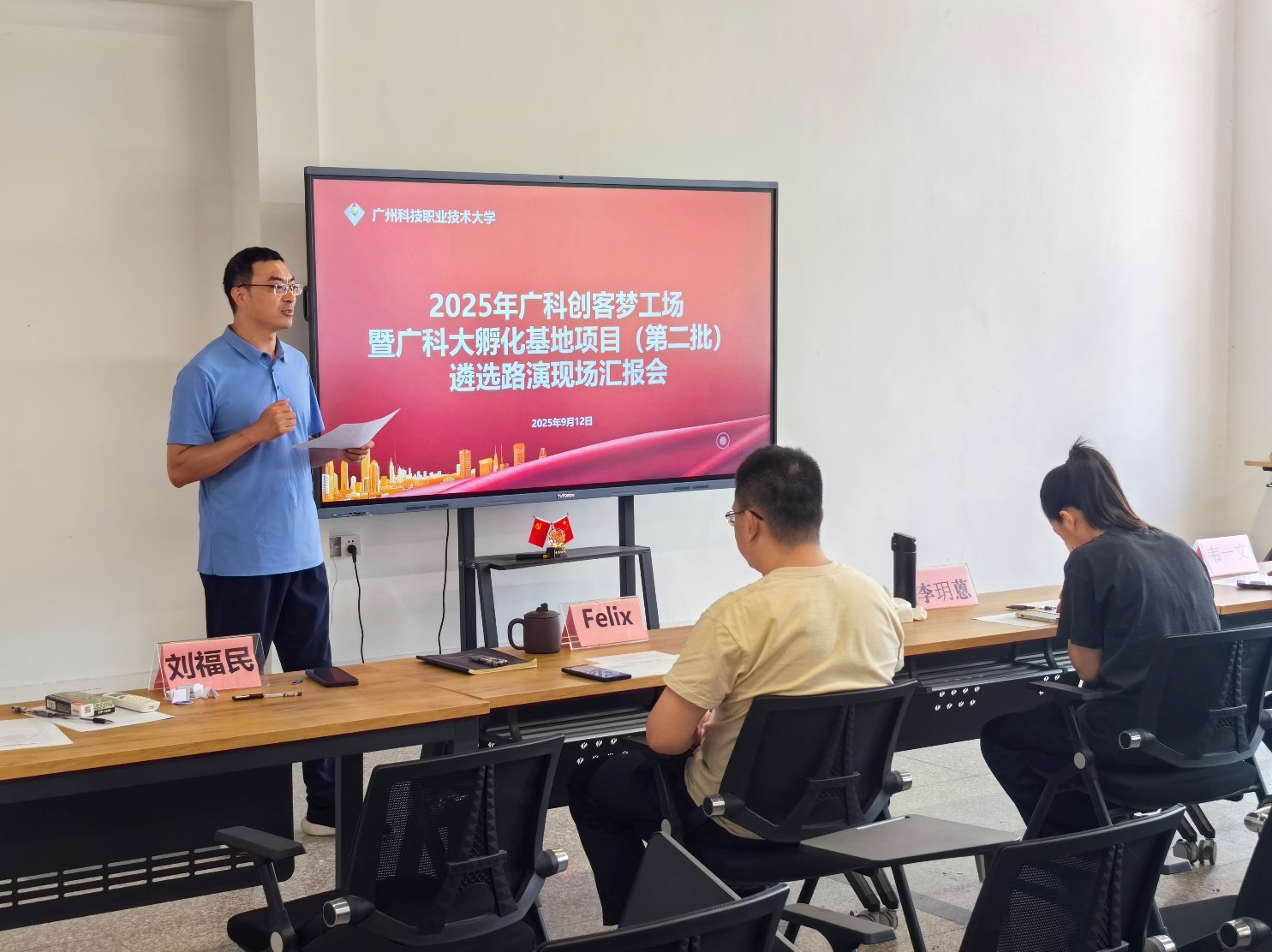 IMG_20250912_101902 (3)