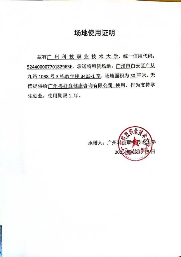 e5404f7d6e0eaefd96e30ef32cd23eca