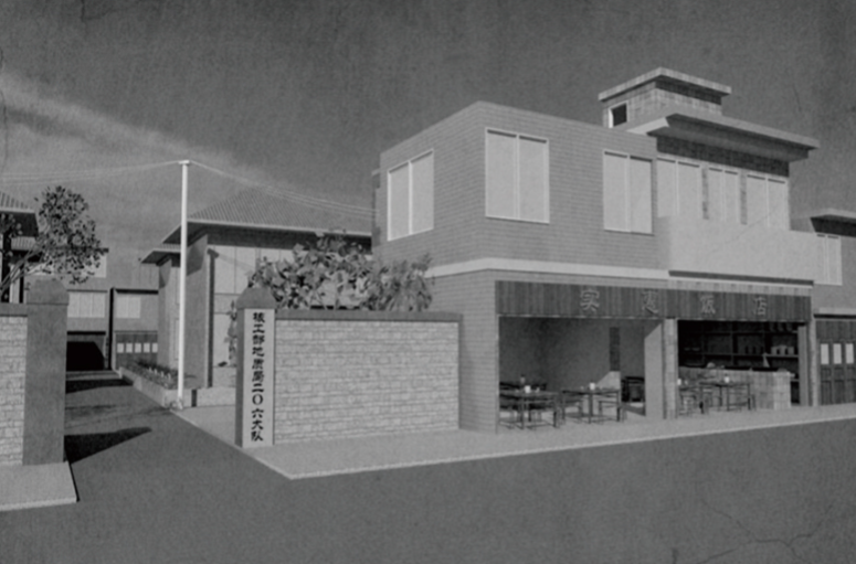 screenshot_20251109_222837