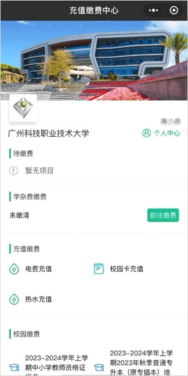 D:\Backup\Documents\Tencent Files\13411294\nt_qq\nt_data\Pic\2024-11\Ori\987c78367f0e9be2b547369b6a21a195.png