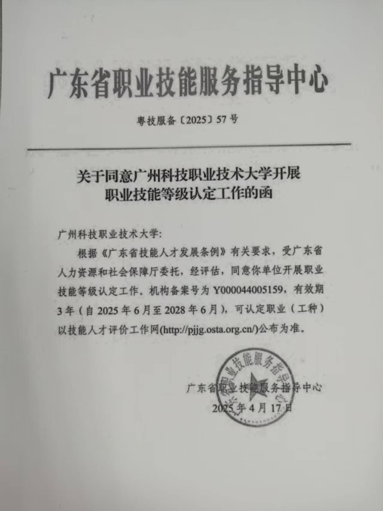 08bf5c1c1d0dd8e7901503b31bc5576