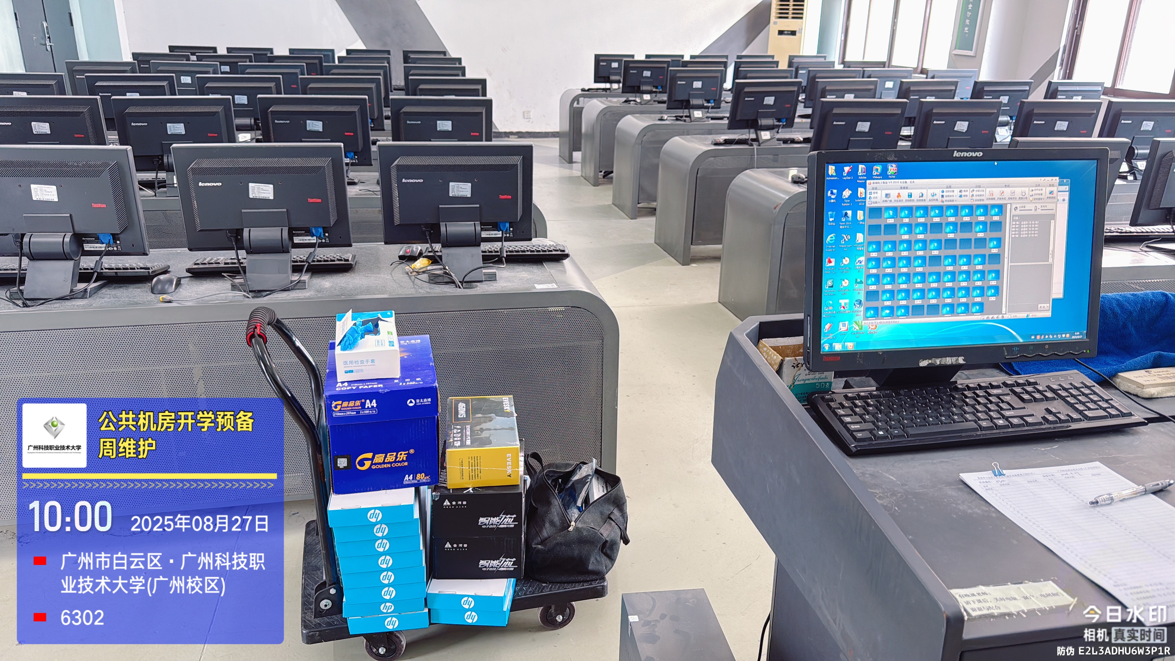 微信图片_20250828133029_1_12.jpg 微信图片_20250828133029_1_12.jpg