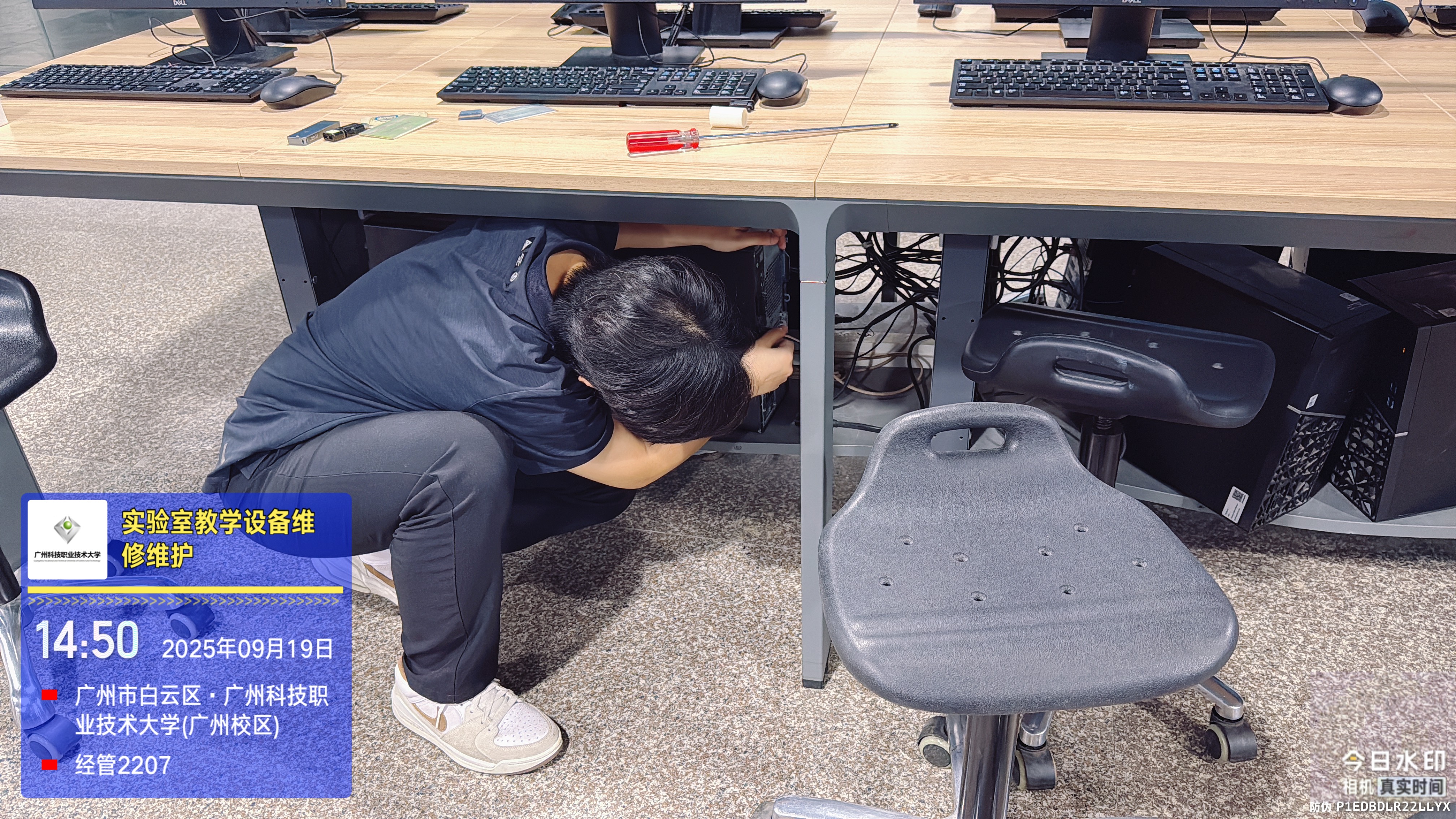 微信图片_20250920092514_3_12.jpg 微信图片_20250920092514_3_12.jpg