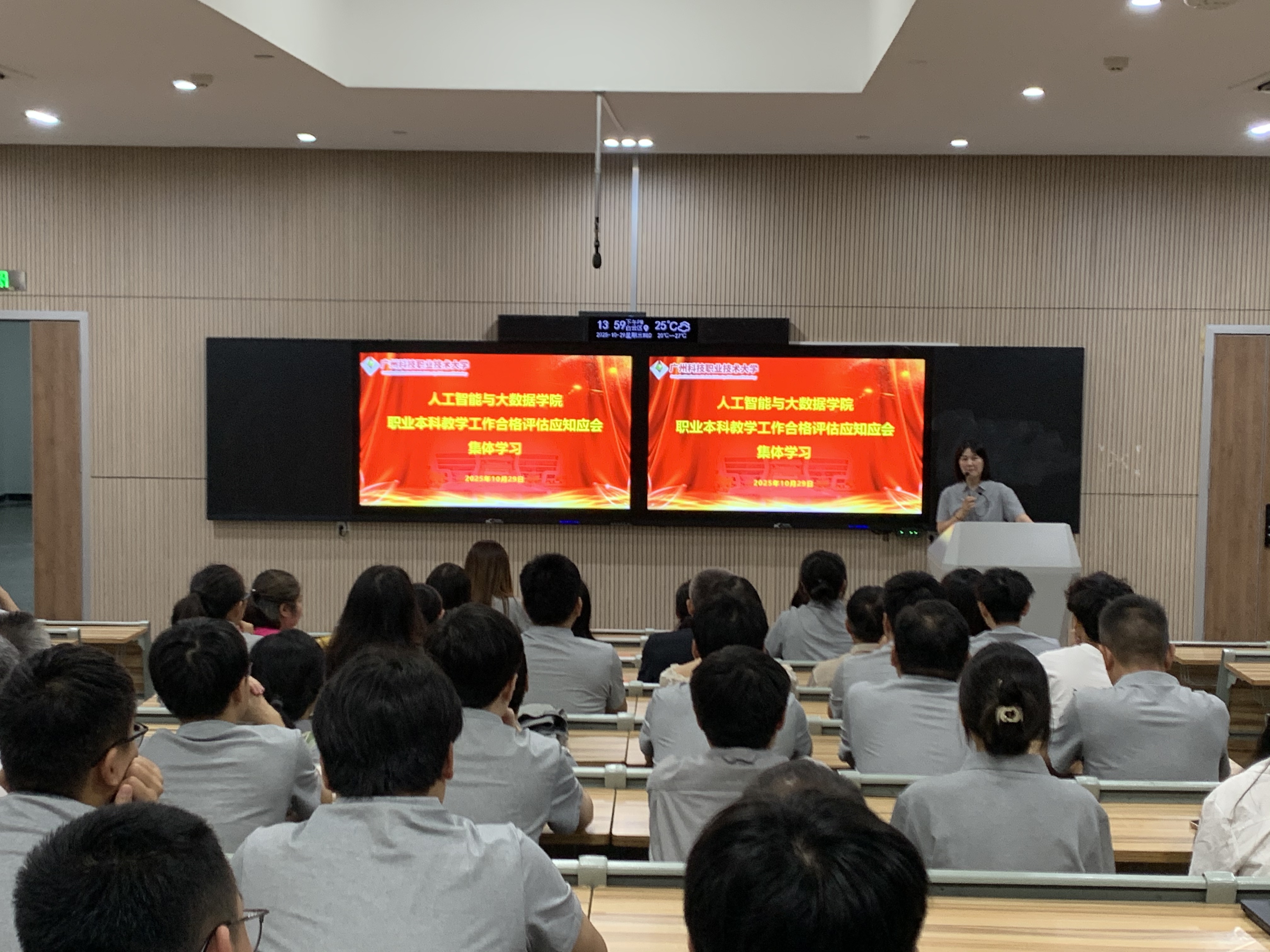 微信图片_20251121172950_1357_2.jpg 微信图片_20251121172950_1357_2.jpg