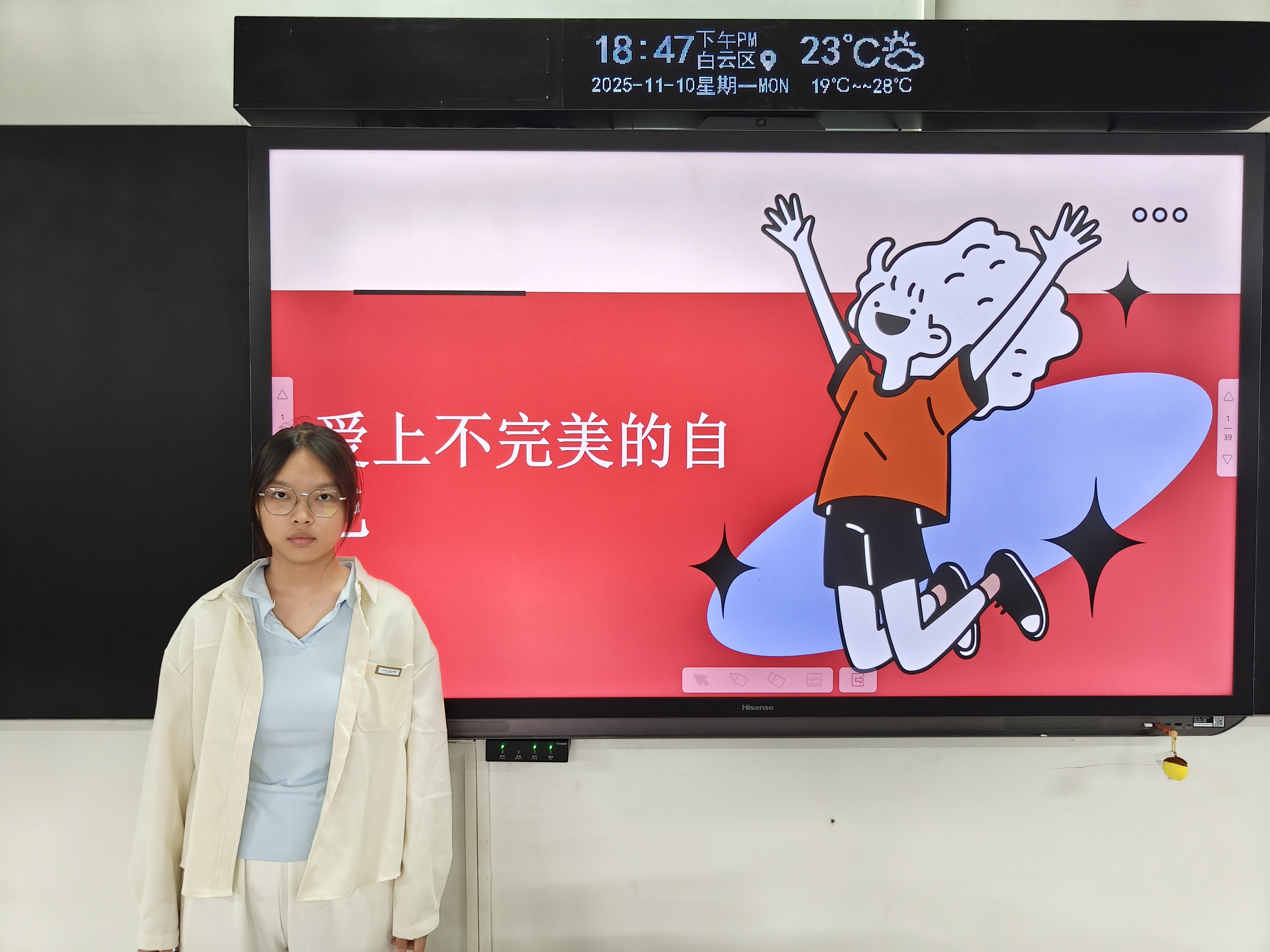 熊玉婷爱上不完美的自己照片1 (2).jpg 熊玉婷爱上不完美的自己照片1 (2).jpg