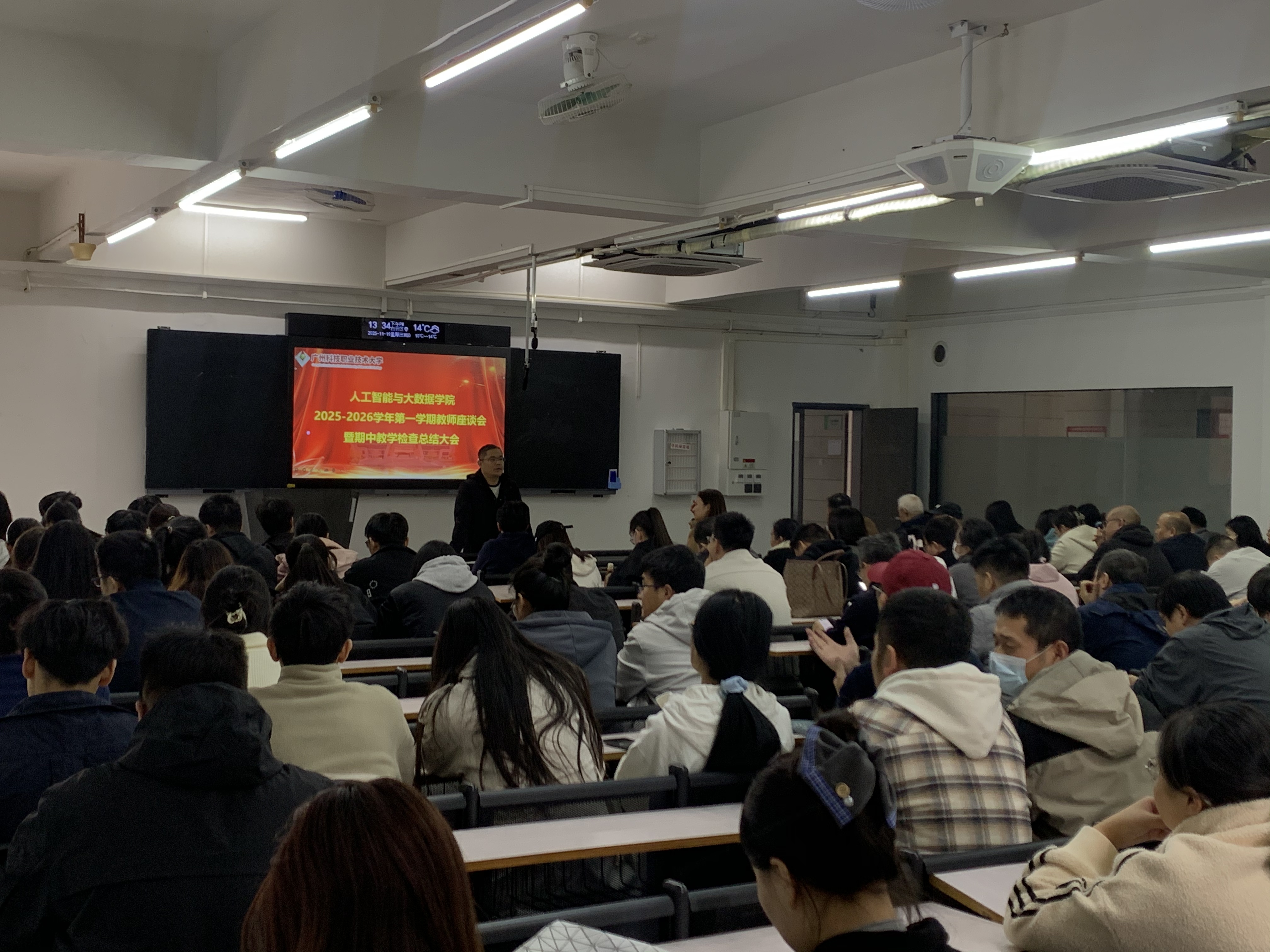 微信图片_20251125092259_1363_2.jpg 微信图片_20251125092259_1363_2.jpg