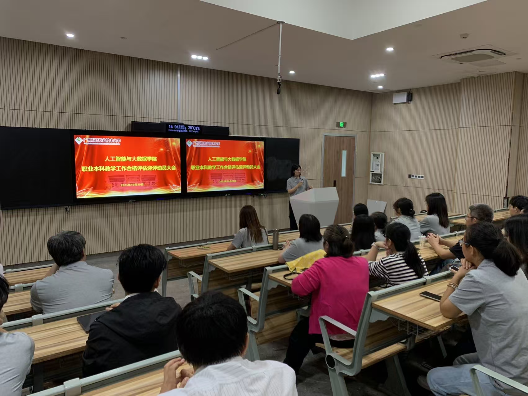 微信图片_2025-11-24_114700_555.jpg 微信图片_2025-11-24_114700_555.jpg