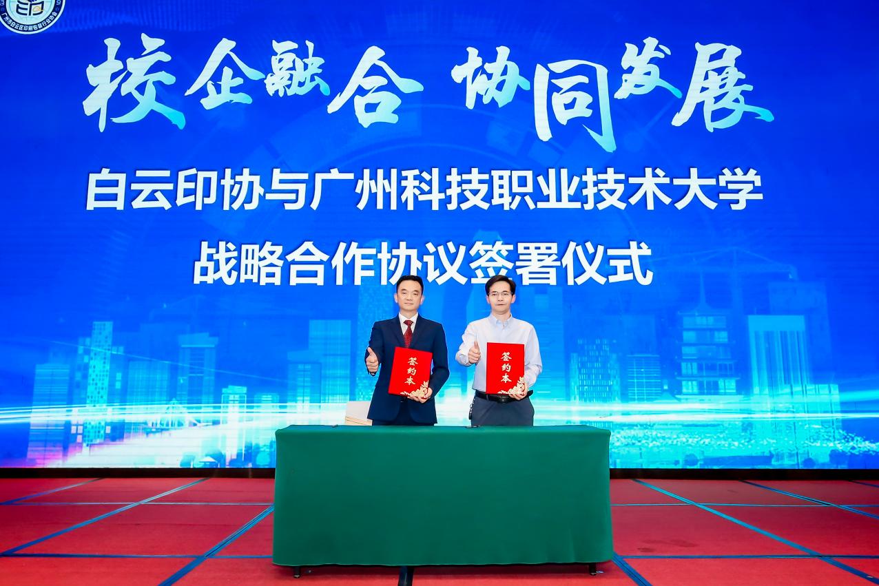 微信图片_2025-08-25_013456_985 微信图片_2025-08-25_013456_985