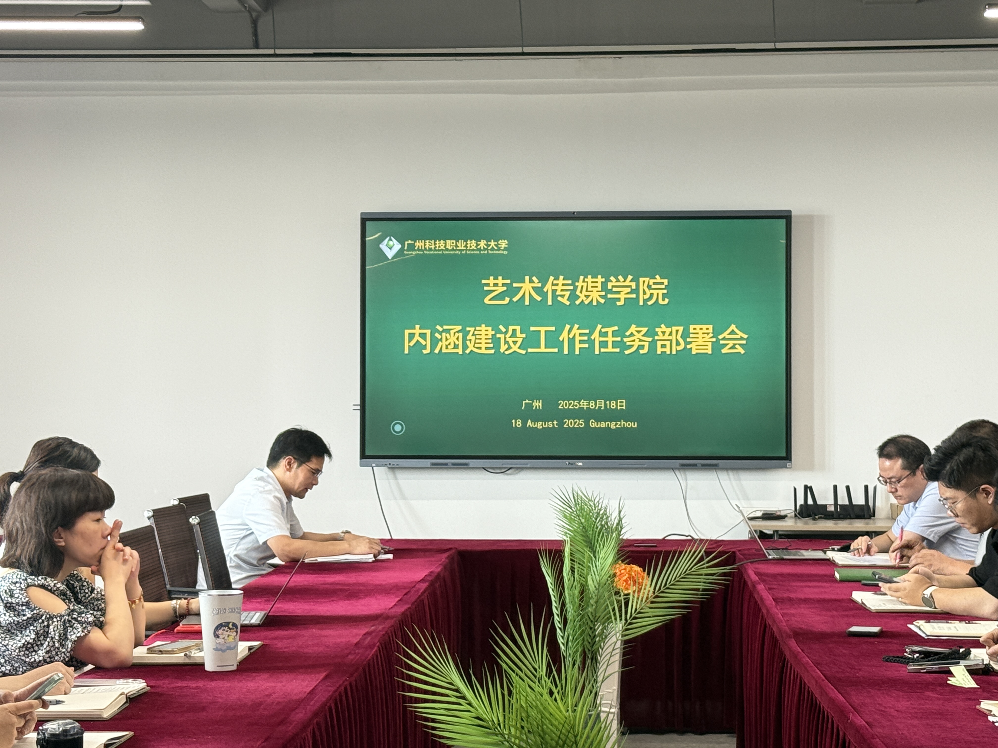 微信图片_20250819104527 微信图片_20250819104527