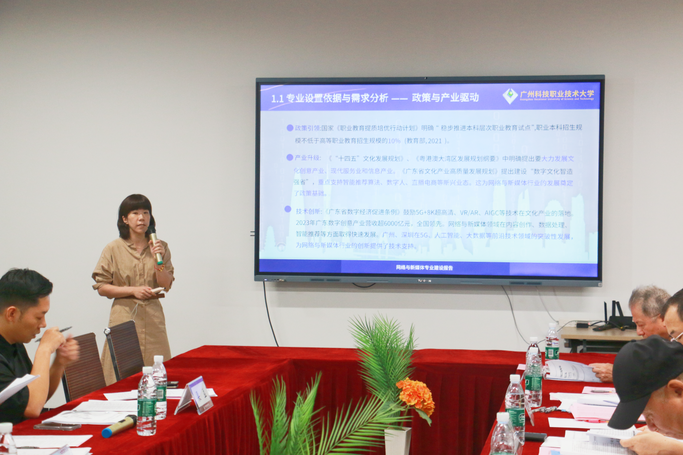 微信图片_20250901233856_10 微信图片_20250901233856_10