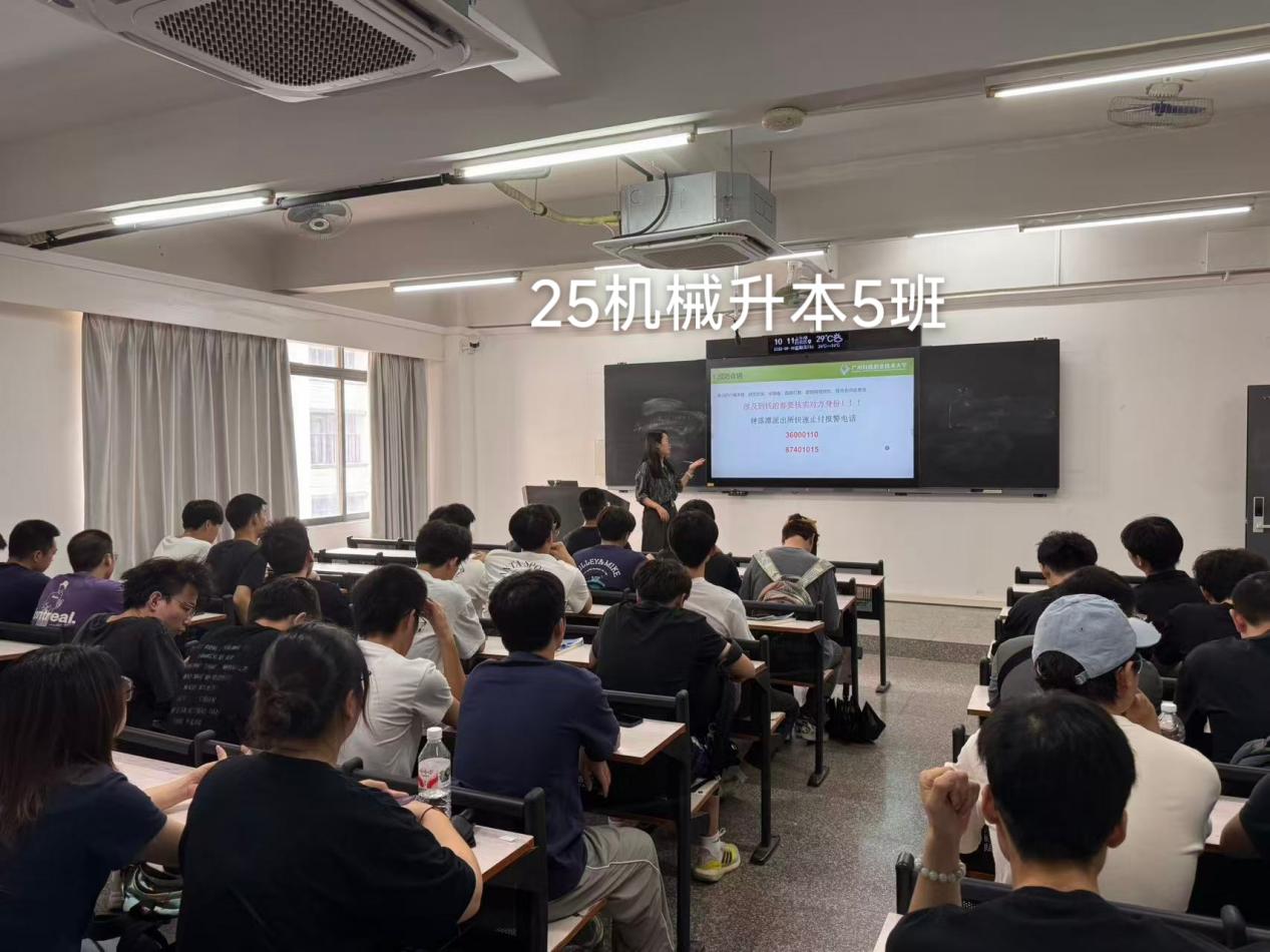 25机械设计制造及自动化专升本5班 25机械设计制造及自动化专升本5班