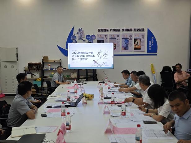 微信图片_20250827153522_7_79