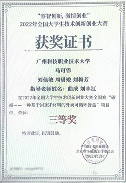 证书最终版