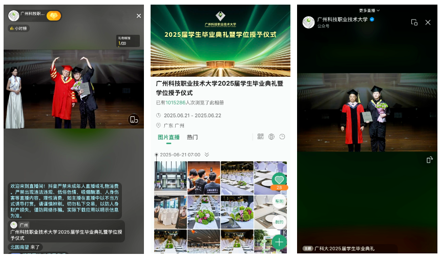 微信图片_20250621191359