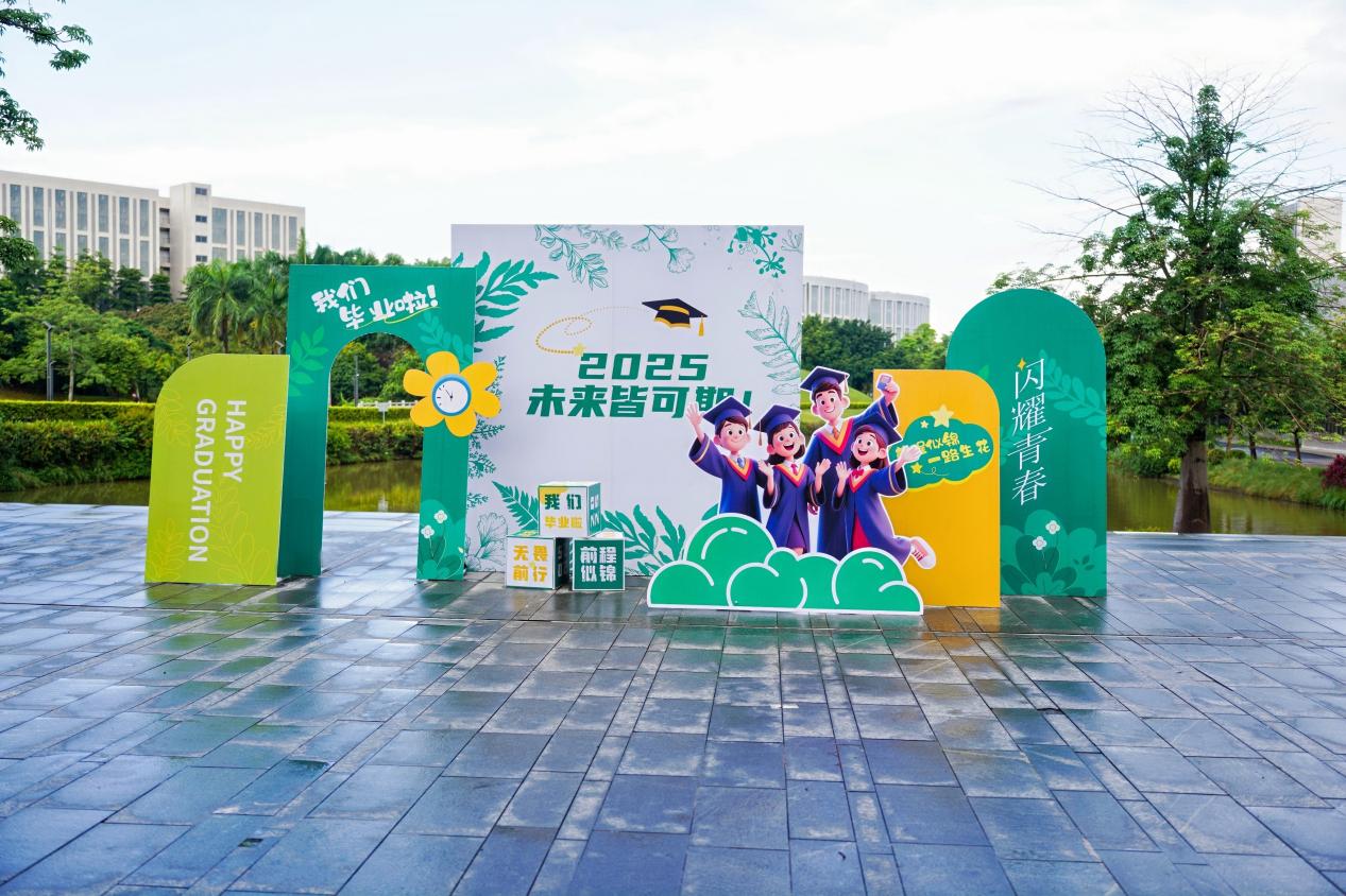 微信图片_20250621182401