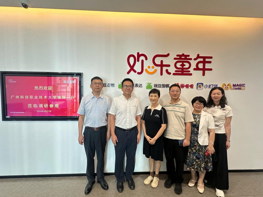 C:/Users/Administrator/Documents/经济与管理学院文档/访企拓岗六月/微信图片_20250628102334.jpg微信图片_20250628102334