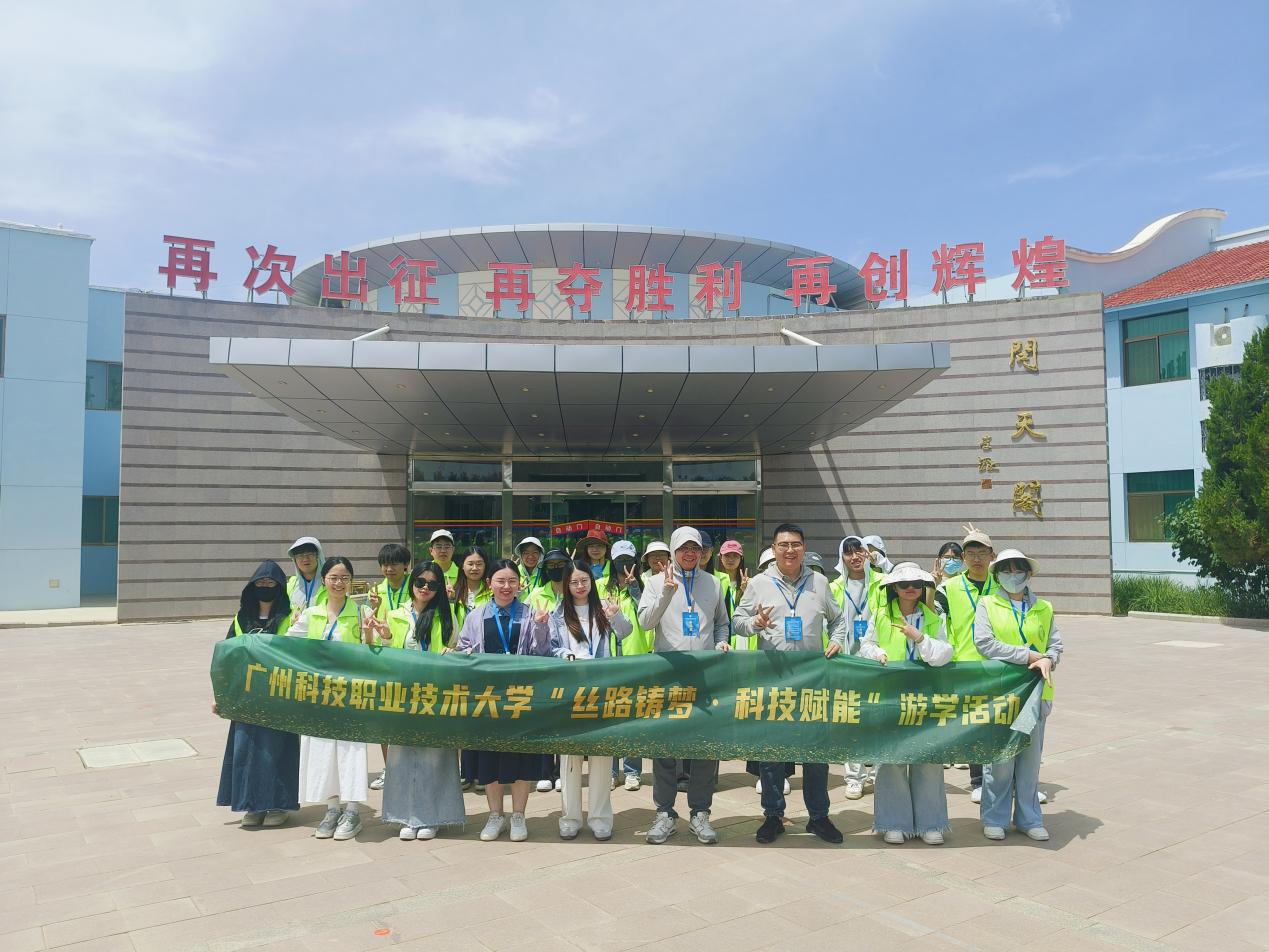 C:/Users/10973/Desktop/7.21游学/微信图片_20250721141311.jpg微信图片_20250721141311