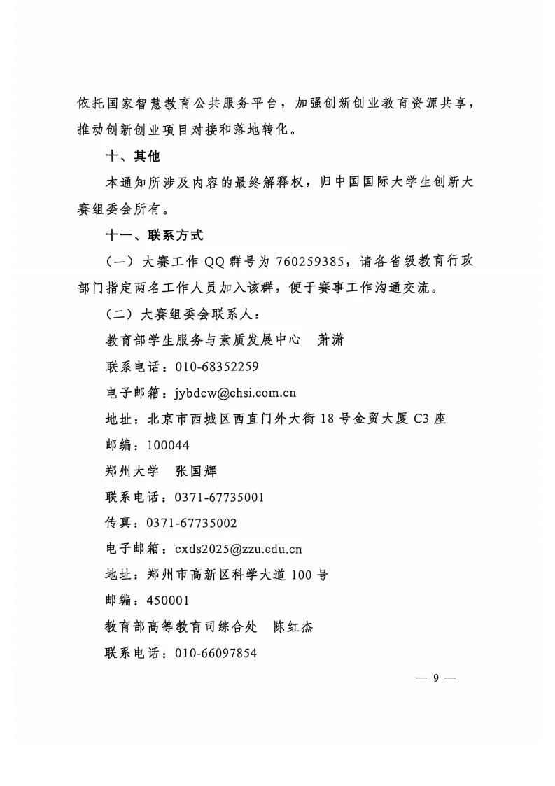 ec741a26ef5f244b26a9ee8da5698a7.jpg