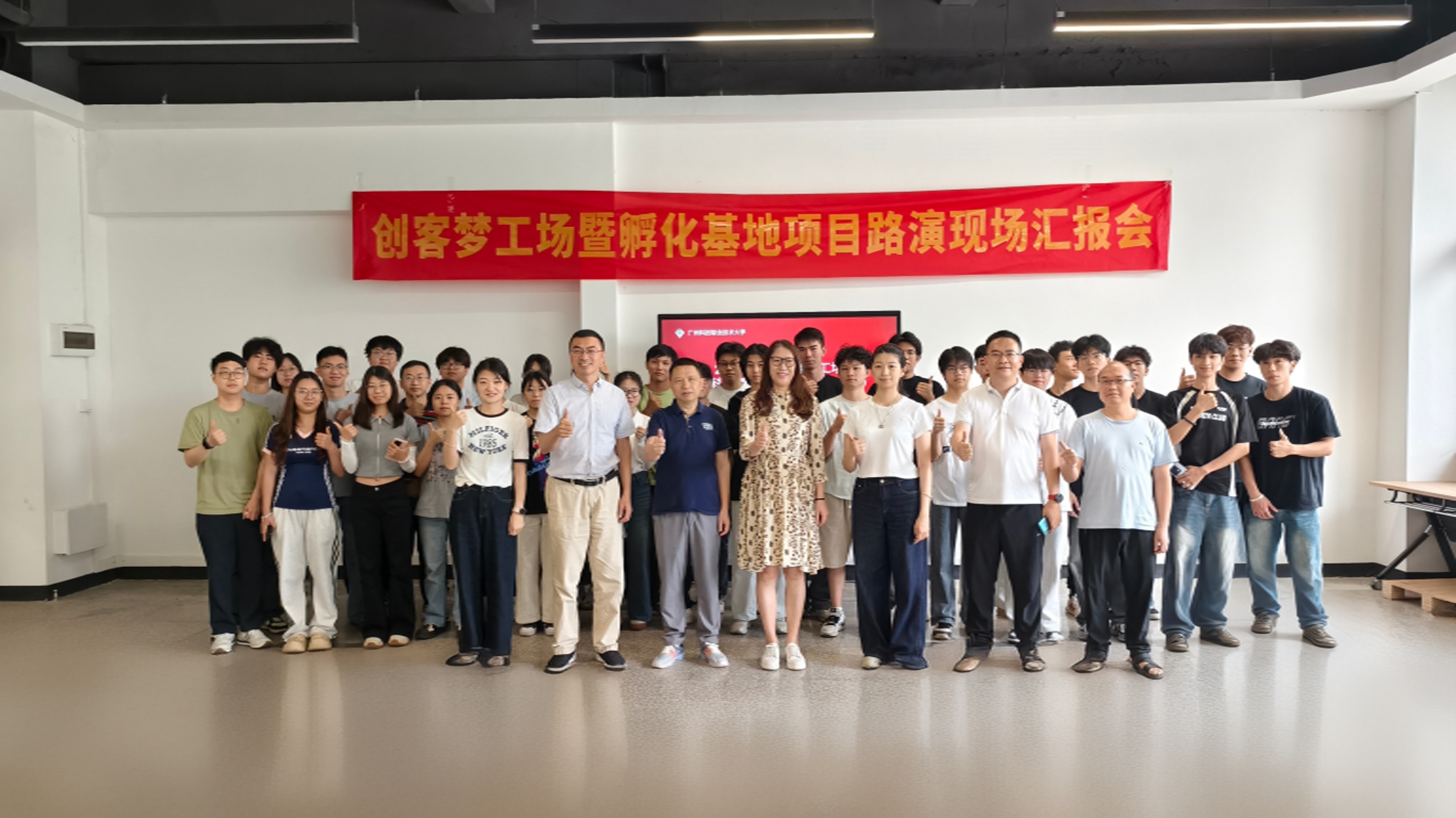 合照1