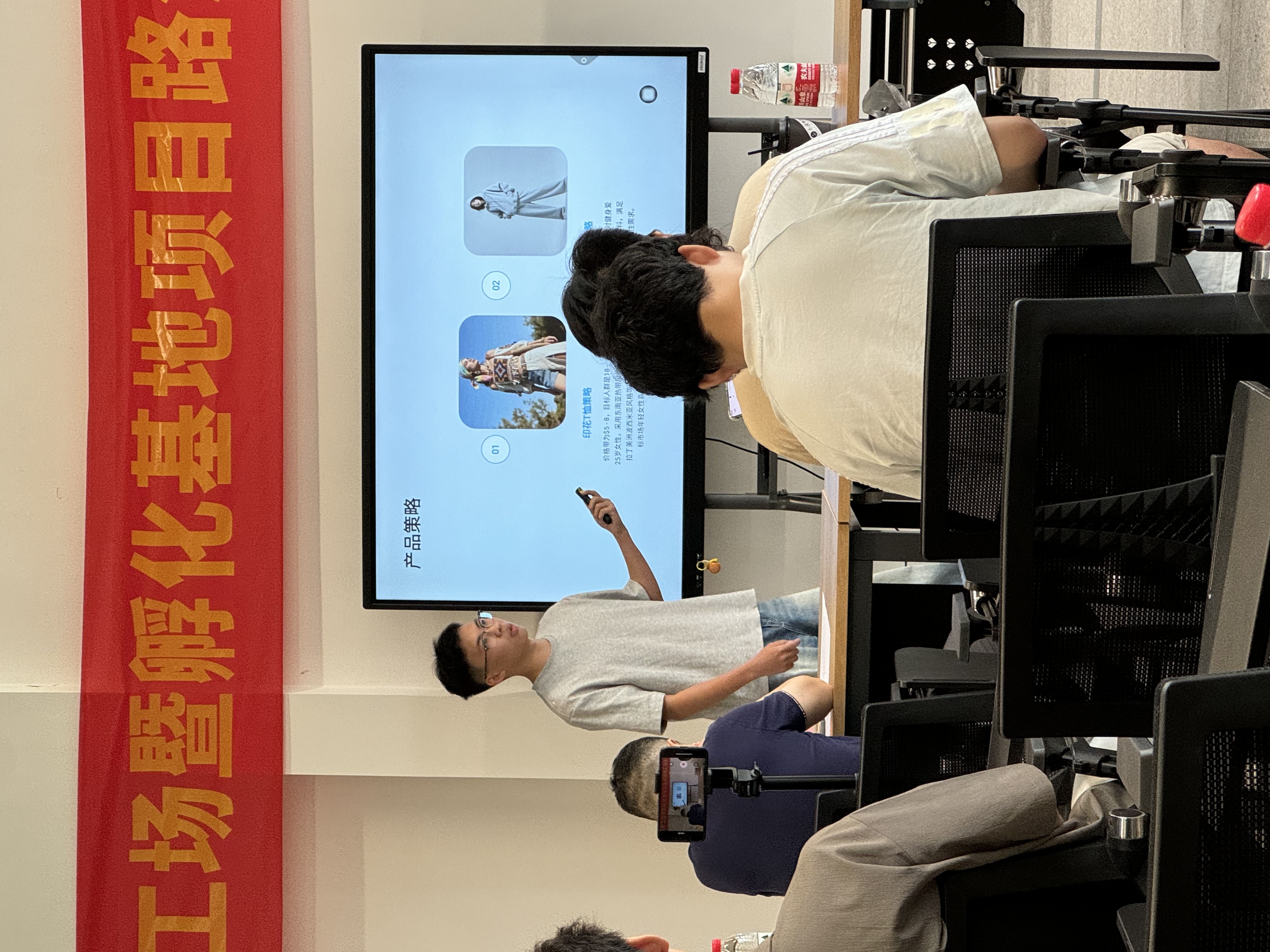 演示1