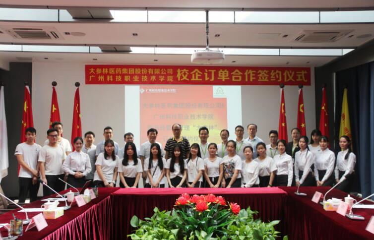 QQ截图20210121163225.jpg