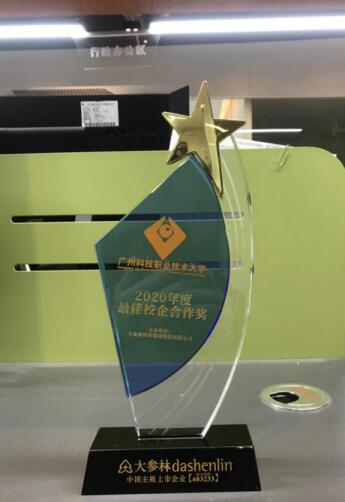 QQ截图20210121162747.jpg