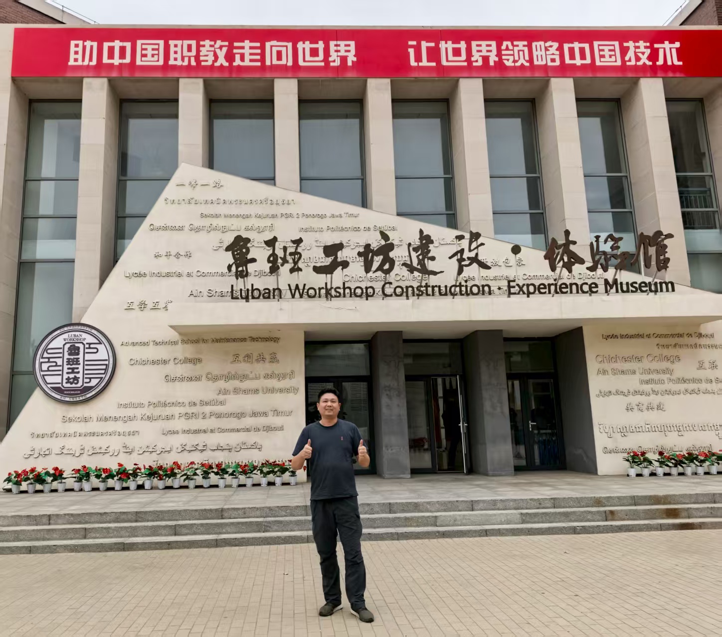 微信图片_20250714162225.jpg