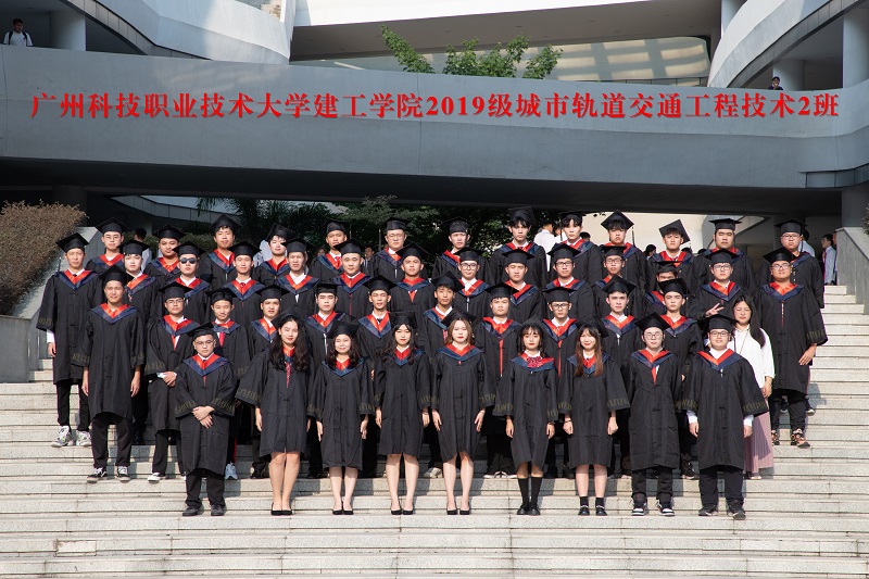 19城轨交通工程2班.jpg