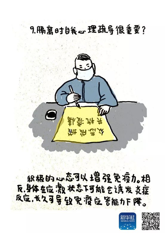 微信图片_20200206115915
