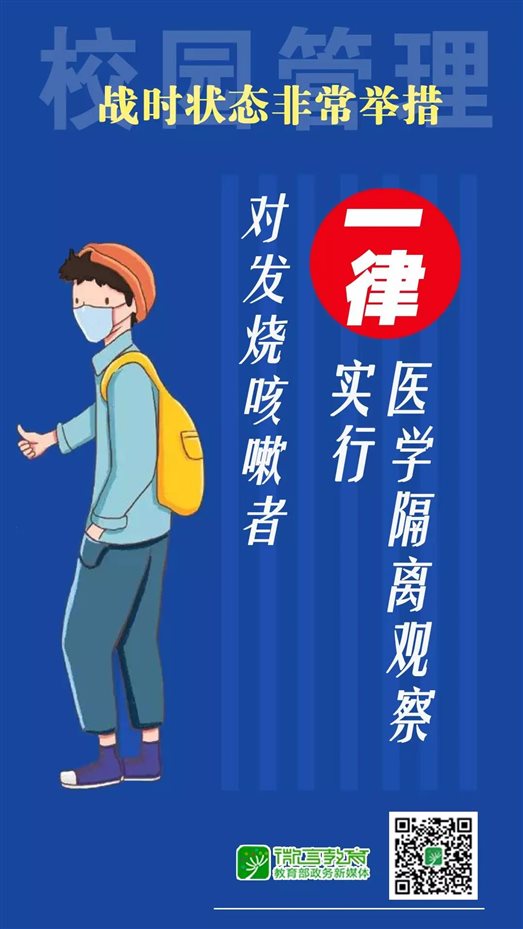 微信图片_20200209193846