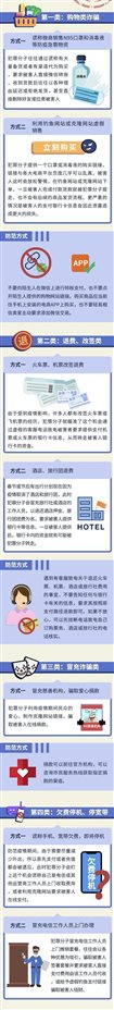 微信图片_20200224155312