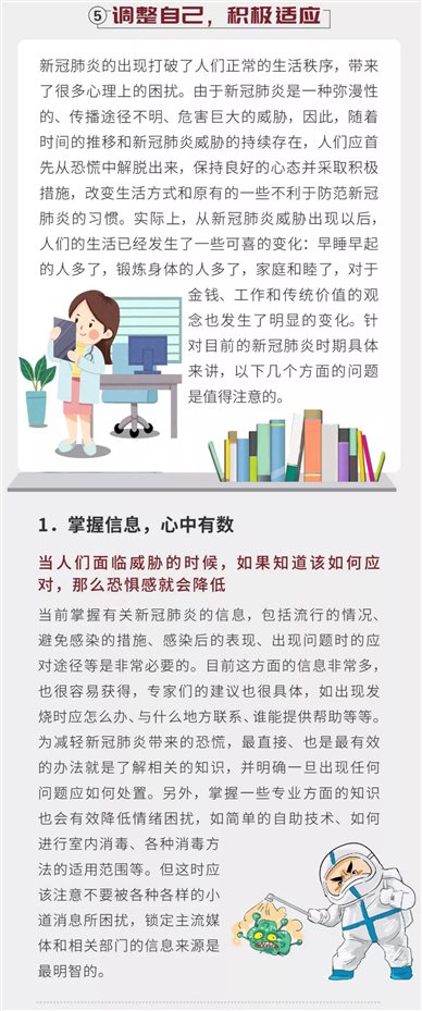 微信图片_20200213200258