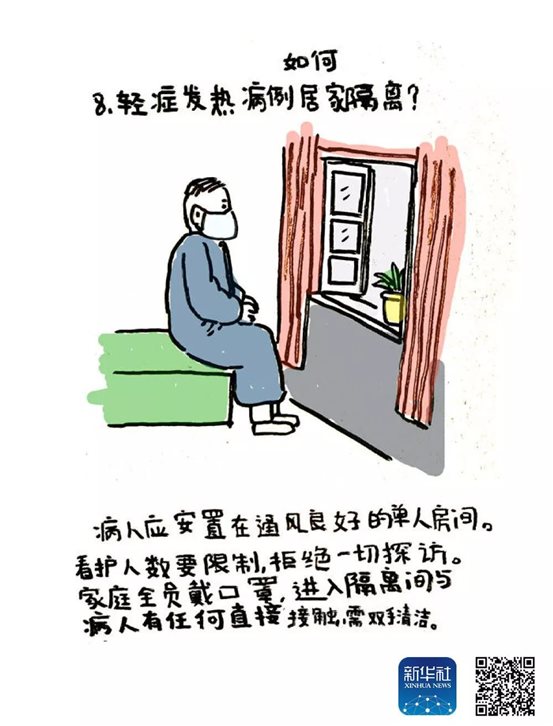 微信图片_20200206115912