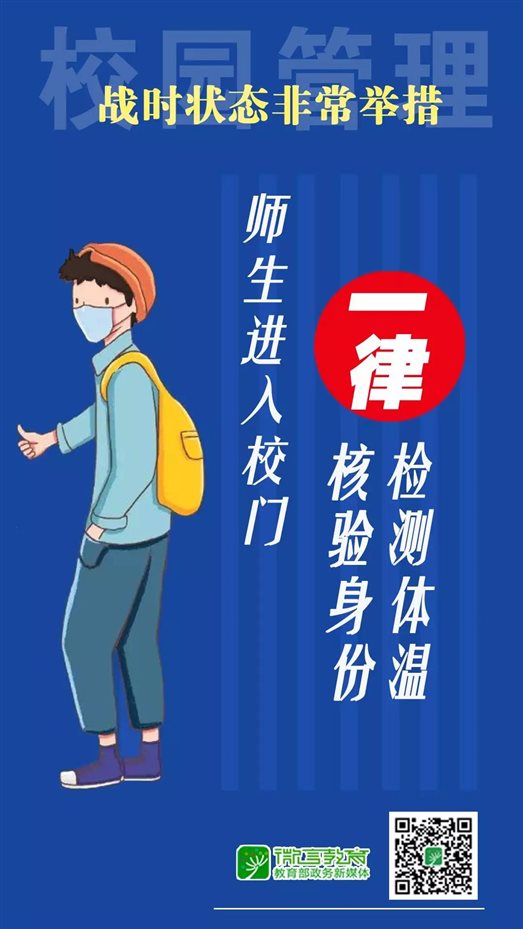 微信图片_20200209193840