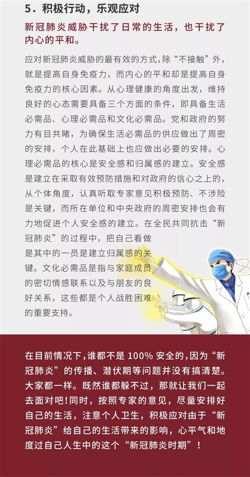 微信图片_20200213200310