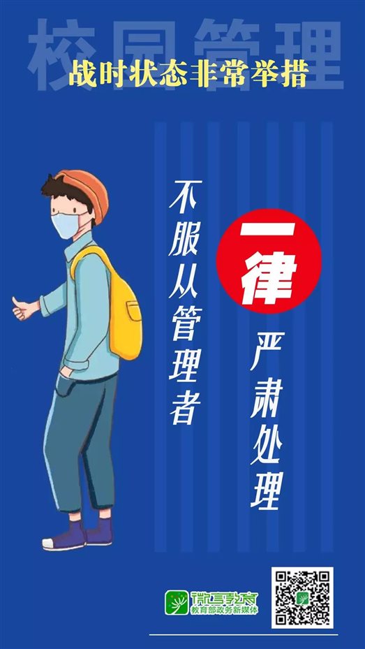 微信图片_20200209193849