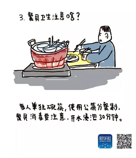 微信图片_20200206115854