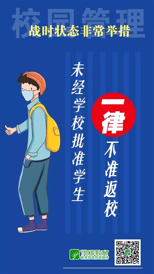 微信图片_20200209193830