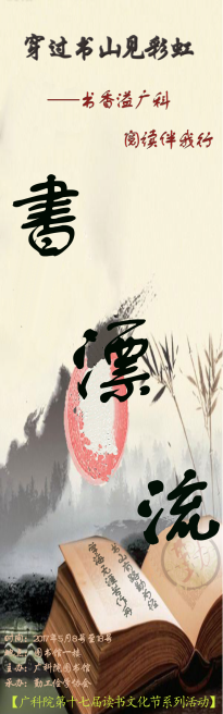 图片1书漂流.png