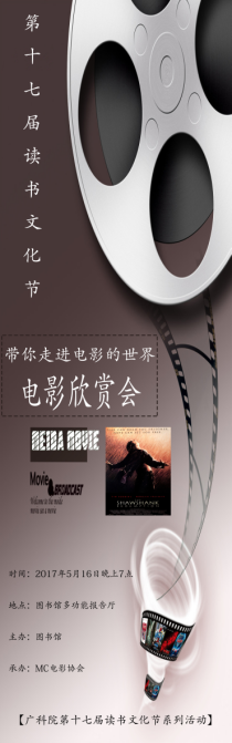 图片1电影协会.png
