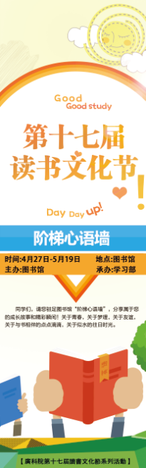 图片1心语墙.png
