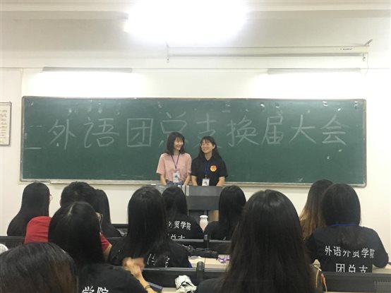 编辑