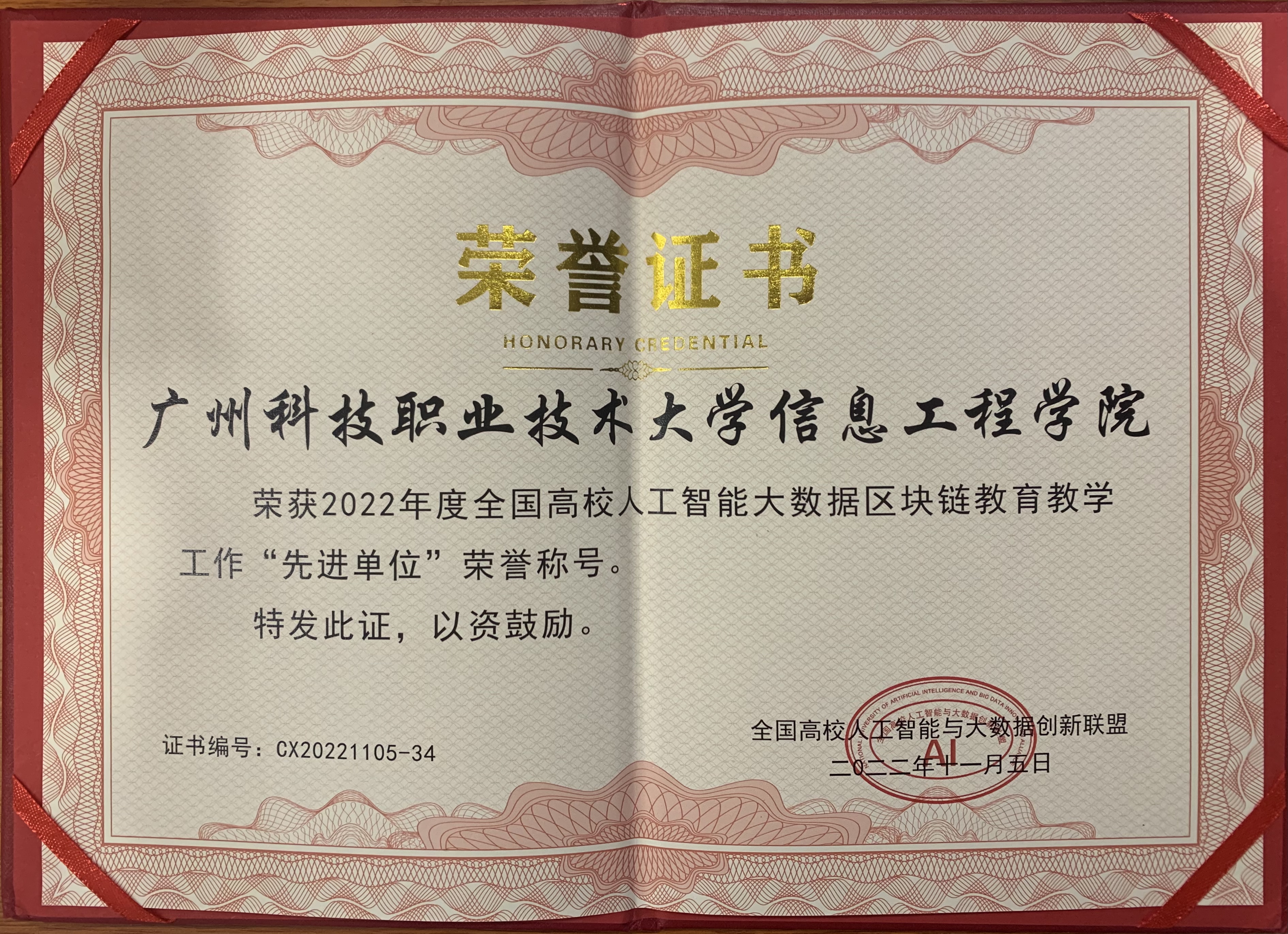 微信图片_20221114203550.jpg