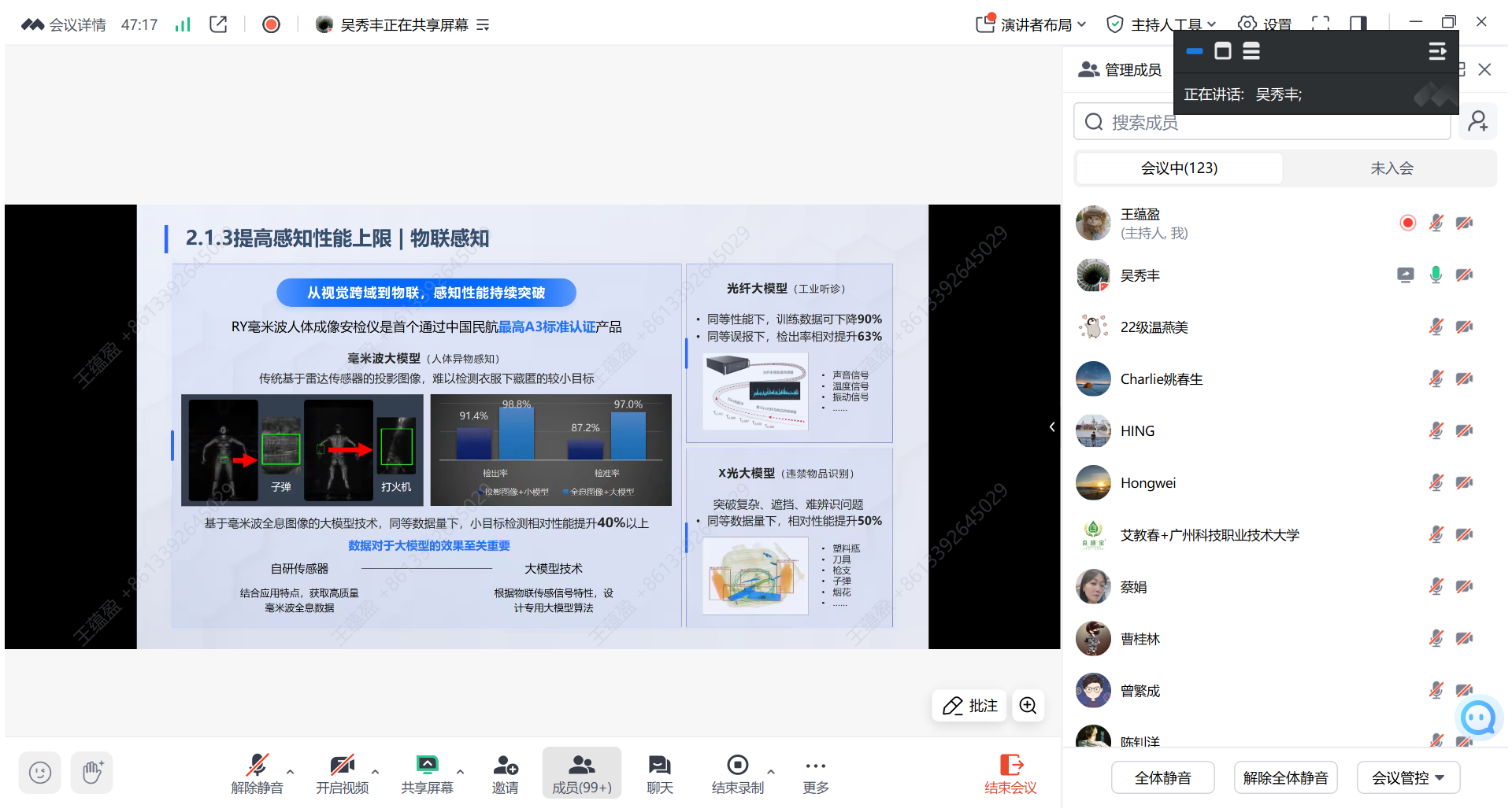 图片12.png