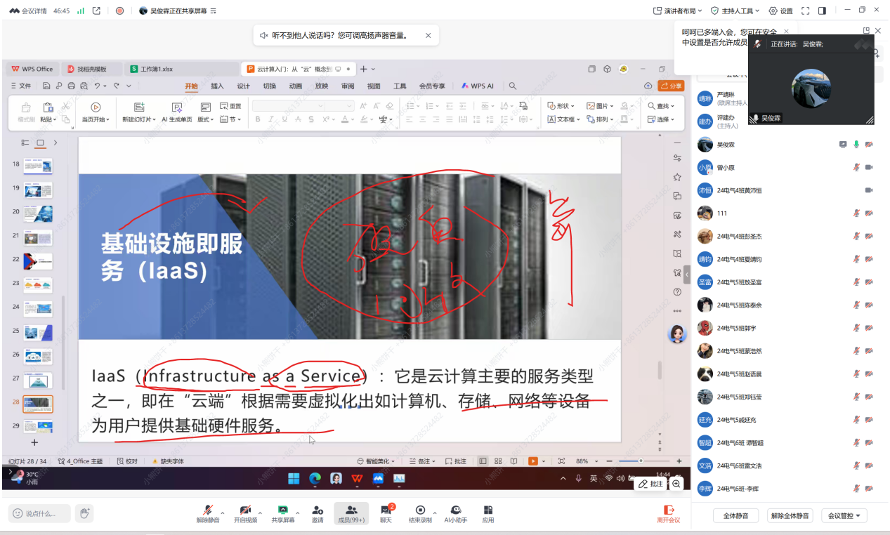 图片8.png